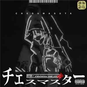 Chesumasuta - Return Of The High Intellect Nymphomaniac Anime Legend 3000 flac