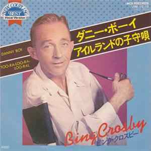 Bing Crosby - ダニー・ボーイ/アイルランドの子守唄 flac