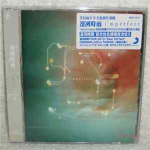 凛として時雨 - I'mperfect flac