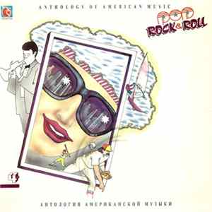 Various - Anthology Of American Music: Pop Rock & Roll 4 flac