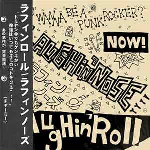 Laughin' Nose - Laughin' Roll flac