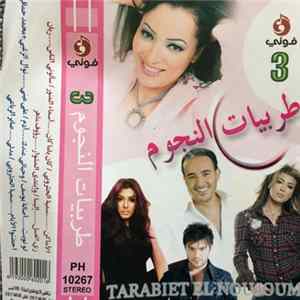 Various - طربيات النجوم = Tarabiet El Noujoum 3 flac