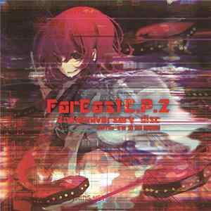 餅屋 & 和泉好奇 - FarEast E.P.2 2nd Anniversary Disc flac