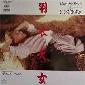 Ayumi Ishida = いしだあゆみ - 羽衣天女 = Hagoromo Tennyo flac