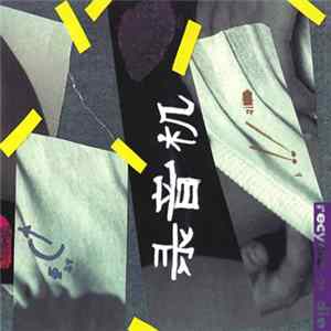 O. Lieb - Constellation flac