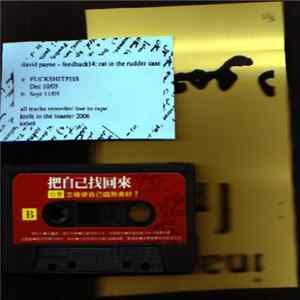 David Payne - Feedback #14: Rat In The Rudder Case flac
