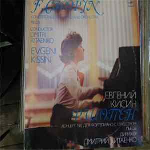 Евгений Кисин, Frédéric Chopin - Concerto No. 2 For Piano And Orchestra flac