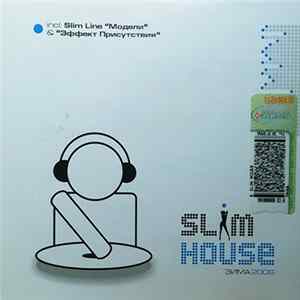 Slim Line - Slim House, Зима 2006 flac