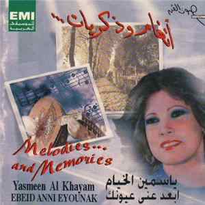 ياسمين الخيام = Yasmeen Al Khayam - ابعد عني عيونك = Ebeid Anni Eyounak flac