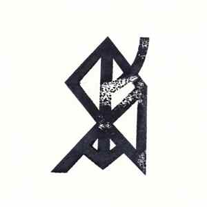 Sigur Rós flac