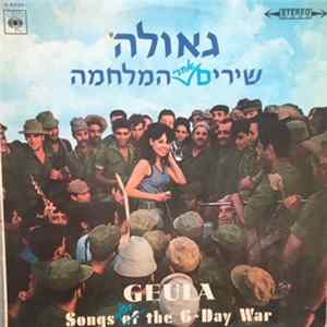Geula Gill - Songs After Of The 6-Day War flac