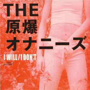 The 原爆オナニーズ - I Will / I Don't flac