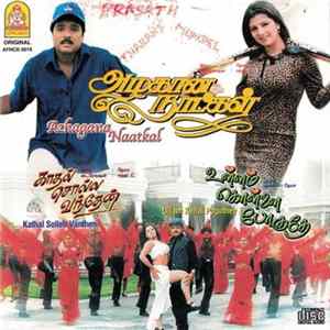 Various - Azhagana Naatkal • Kathal Solleh Vanthen • Ullam Kollai Poguthey flac