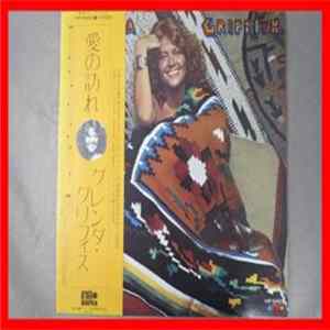 Glenda Griffith - Glenda Griffith flac